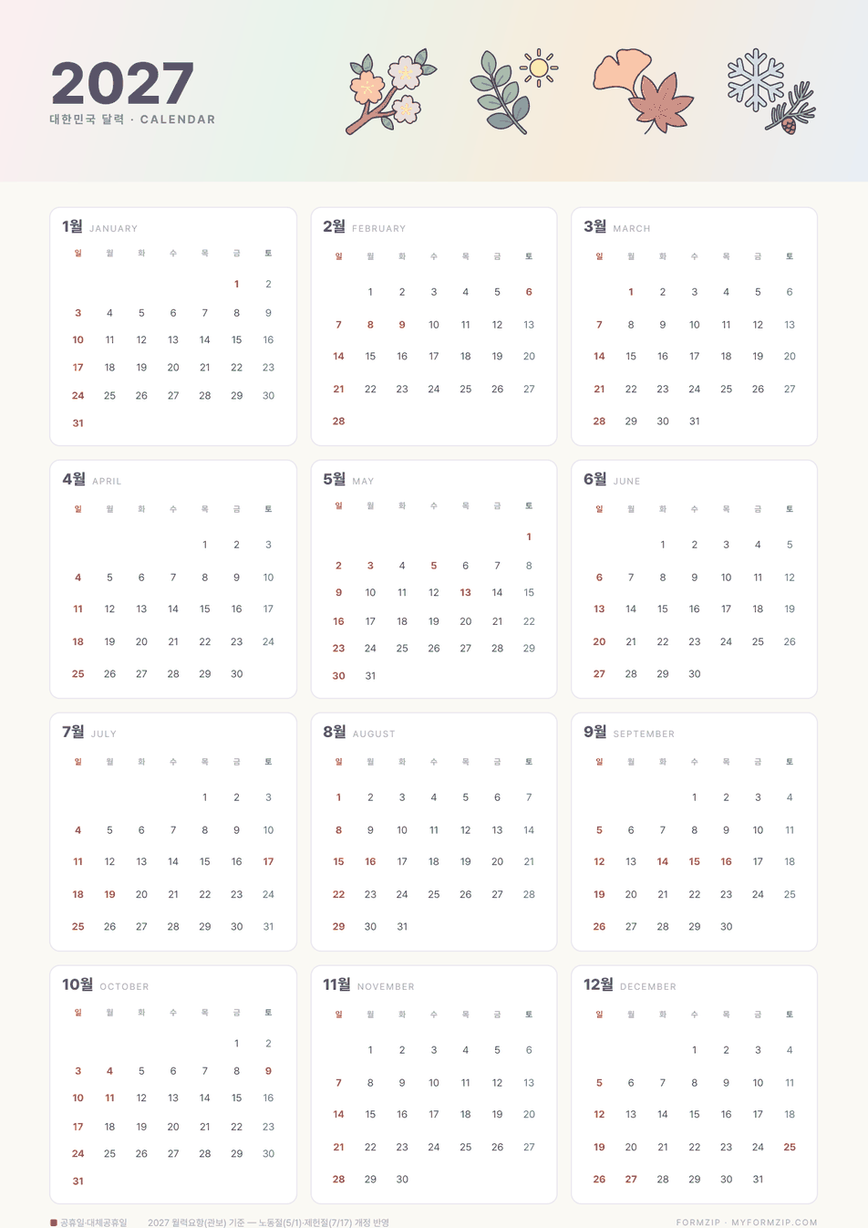 2027년 달력 미리보기 — 12개월 연간 달력, 공휴일은 빨간 날짜로 표기