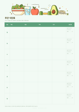 다이어트 식단표 미리보기 — 요일별 아침·점심·저녁·간식과 물·운동 칸이 있는 주간 식단표