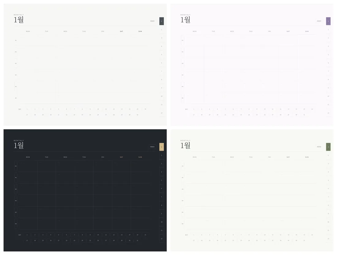 굿노트 올인원 플래너 — 같은 속지, 색만 4가지 — 한 파일에 모두 들어 있습니다